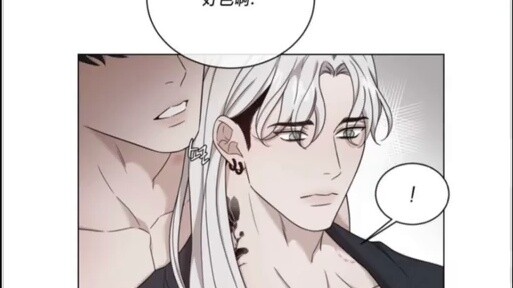 Silent Cry Side Story 9 [ล่าสุด] บอส😎👍