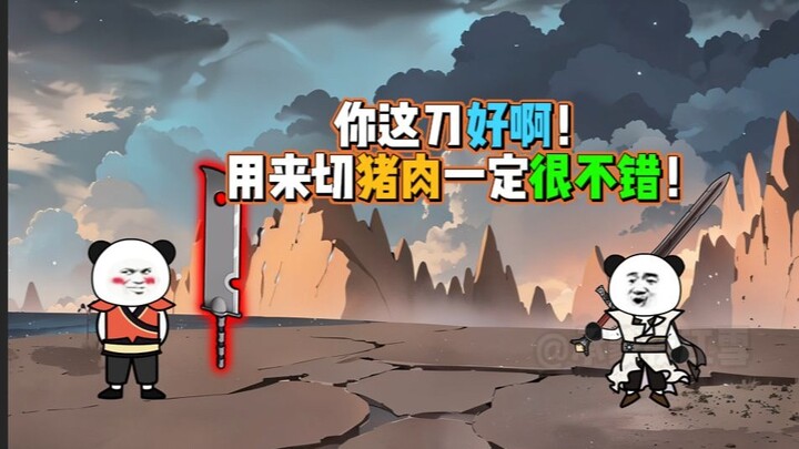 《我碍修仙》第五集 叶师弟你小力一点，大师兄要坏掉了