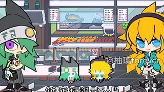 【凹凸学园】神仙店员1.0就算是祖玛，也可以让秋姐绝望