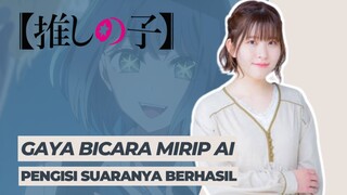 Pengisi Suara Akane Kurokawa dari Oshi no Ko Sukses Membawakan Karakternya dengan Sangat Baik