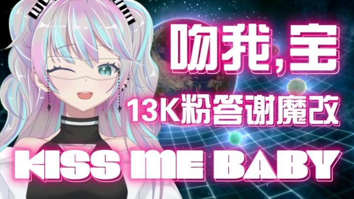 『HÔN EM ĐI BABY』Phiên bản cải biên cực vui vẻ