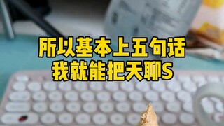 在爱尔兰的时候，我在开封菜努力学习，坚持和老外讲道理，哈哈哈哈哈