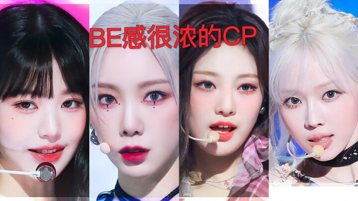 Điểm lại những cặp đôi có vibe “be” cực kỳ đậm trong các nhóm nhạc KPOP!