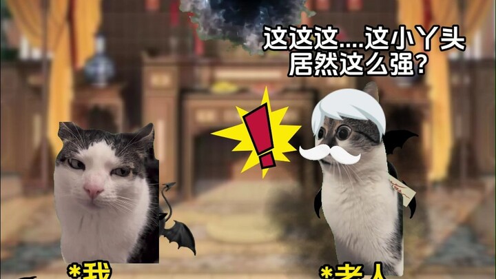 ดูดวงไปพลาง ไขคดีไปด้วย? 9