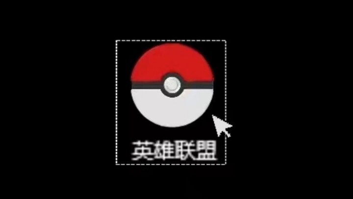 Why does the League of Legends you play feel so different from mine?