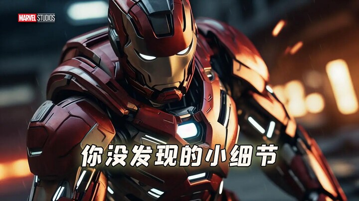 How detailed are Marvel movies, exactly?