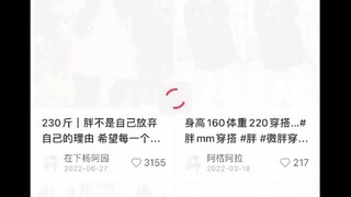 "Berisi" oleh Xiao Hongshu