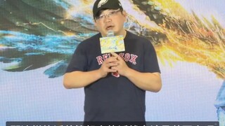 “凡人预计20年完更，各位道友能一直支持下去吗？”