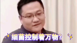 Đoạn hội thoại này của尹烨 đã làm đảo lộn nhận thức của tôi, nghe xong toàn thân tôi đều tê dại!