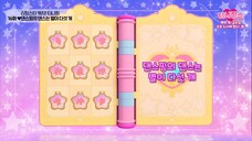 Shooting Stars Catch! Teenieping Episode 16 (Swayping's Dance is Five Stars)