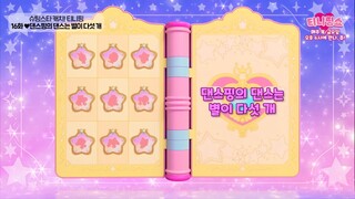Shooting Stars Catch! Teenieping Episode 16 (Swayping's Dance is Five Stars)