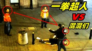 It's a piece of cake! When thugs run into boxers, they're practically handing themselves over as pun