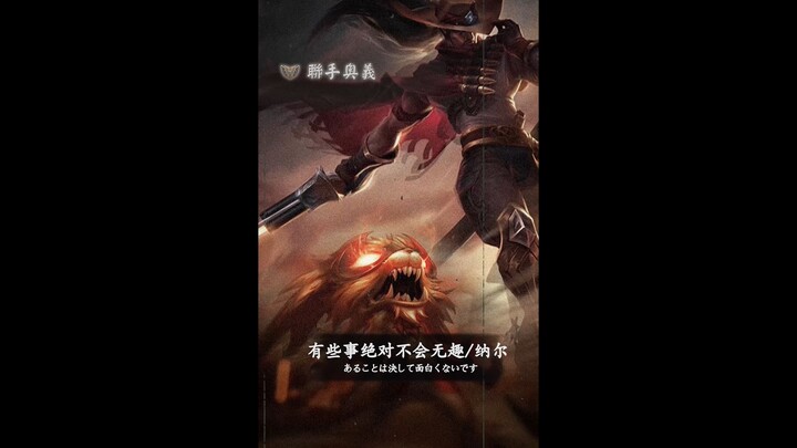 Bukankah kamu alasan aku memilih Yasuo?