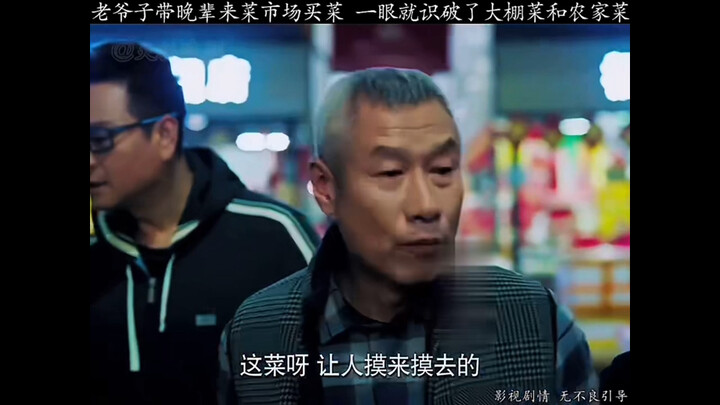 Trí tuệ mua rau của thế hệ trước: Chỉ cần liếc mắt là biết ngay rau nhà trồng hay rau trong nhà kính