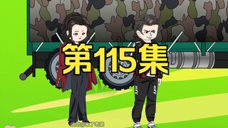第115集：重生回到末日降临前十天，鲛皇破坏封印，蓝星灾难来临
