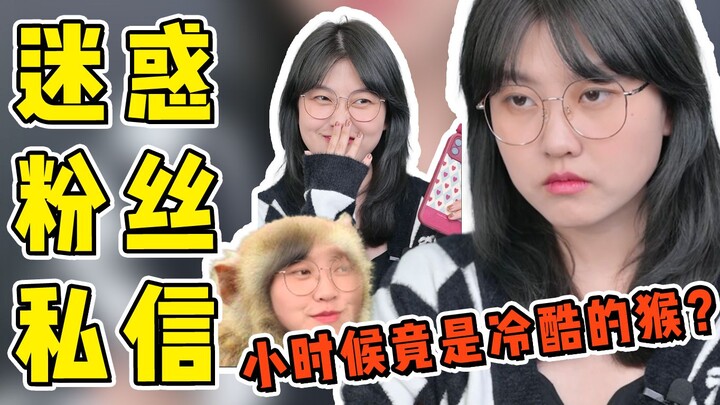 Memorized the “Preface to the Expedition” to confess to a guy? Now I’m stuck with the lifelong “clas