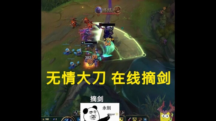 洒家真的嚎象啸啊