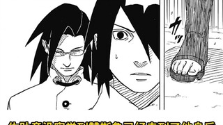[Sasuke Retsuden 02] Ilusi Sharingan tidak valid! Pertunjukan pelarian kelima pertama Sasuke?