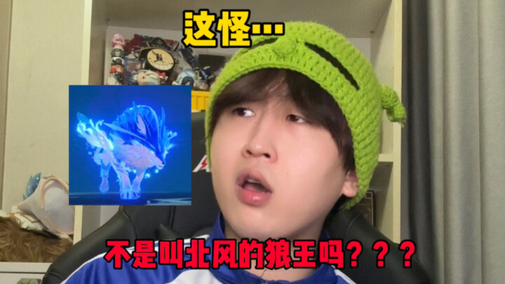 "When a Friend Who Left the Game Long Ago Talks to Me About Genshin Impact"