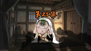 抡语第25集，制作时我都忍不住笑了！