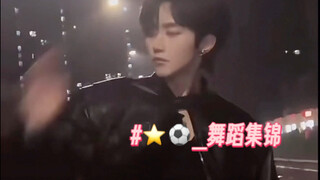 XingQiu｜Solo Xingxing vs duet XingQiu. Suasananya benar-benar berbeda! Silakan ditonton~ (repost)