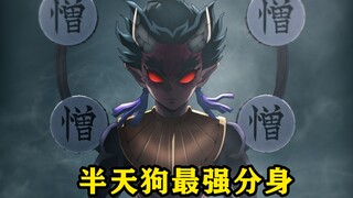 Hantengu merged his four clones together and evolved into his ultimate form, Amber Heaven.