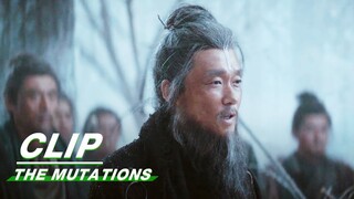 Bo Yan was Captured by the Islanders | The Mutations EP03 | 天启异闻录 | iQIYI