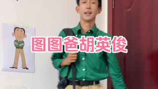 น่าตกใจ! เส้นทางใหม่ได้เปิดขึ้นในเผ่าพันธุ์มนุษย์ไบโอนิก ร่างศักดิ์สิทธิ์ของฮูอิงจุนถือกำเนิดขึ้น แล