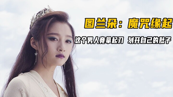 One corner is missing from the map of diplomatic relations; the king sends the general to establish 