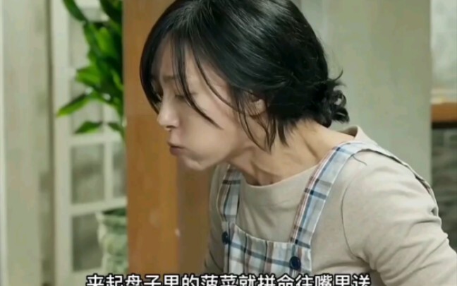 Korean Drama "Change"