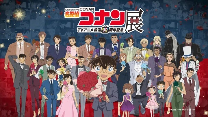 Detective Conan - The Counterfeit Case of Ultra 30 - Special 30th Anniversary - Sub Indo