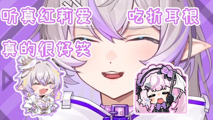【夜车Azuya】听莉爱酱吃折耳根 反复笑了四遍