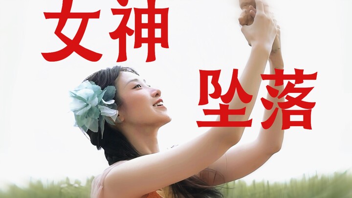 “Goddess” isn’t a celestial wife—she’s every woman creator.