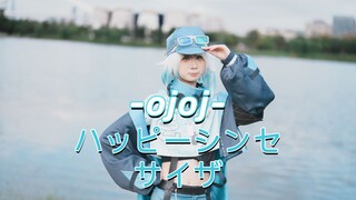ojoj也是跳上快乐合成器了
