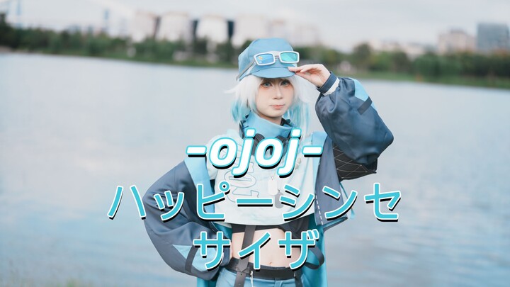 Ojoj has also jumped onto the Happy Synthesizer!