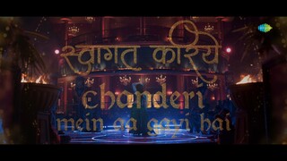 Experience Aaj Ki Raat From Stree 2 In Dolby Atmos