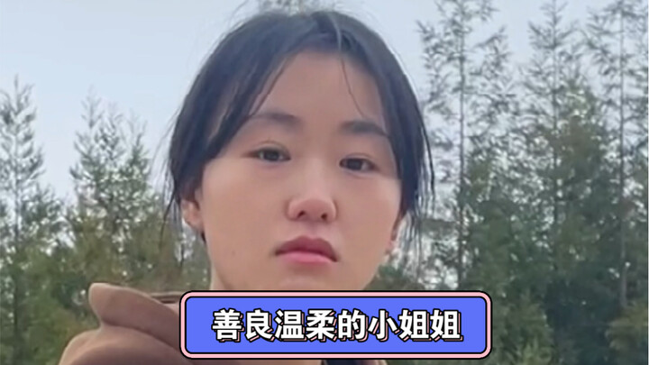 Got a flat tire while driving in the wilderness and called for help—only to run into this kind, ador