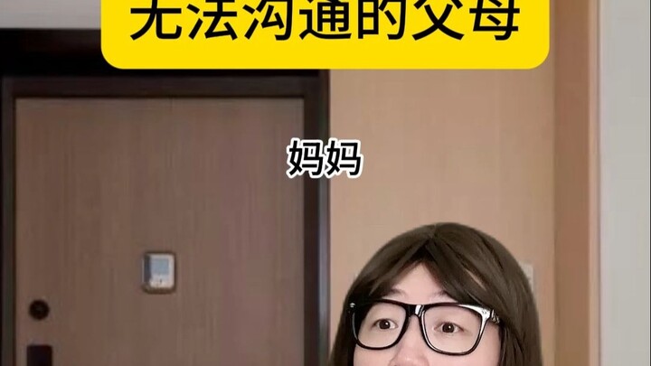 Cách thức không thể giao tiếp khiến người ta tuyệt vọng