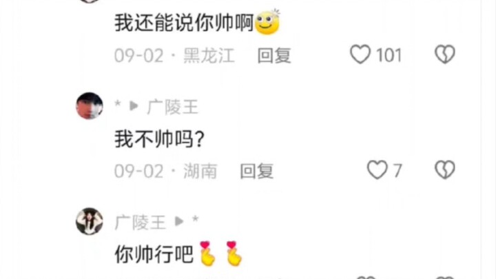 “好心安慰陌生人，没想到被倒打一耙”