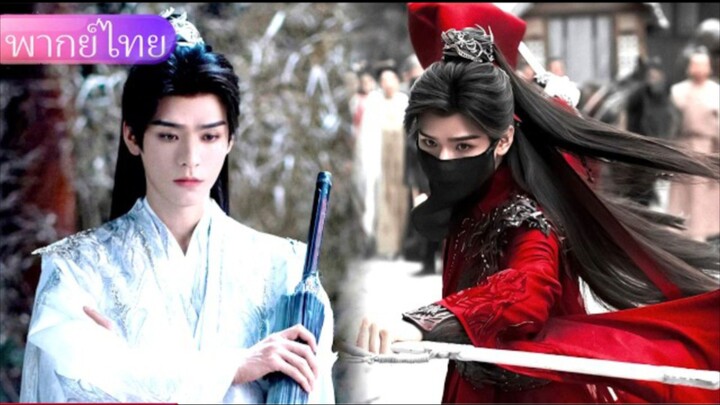 [พากย์ไทย] เด็กชายที่ดูเหมือนไร้ เดียงสา แท้จริงแล้วกลับเป็นฆาตกรที่โหด เหี้ยม