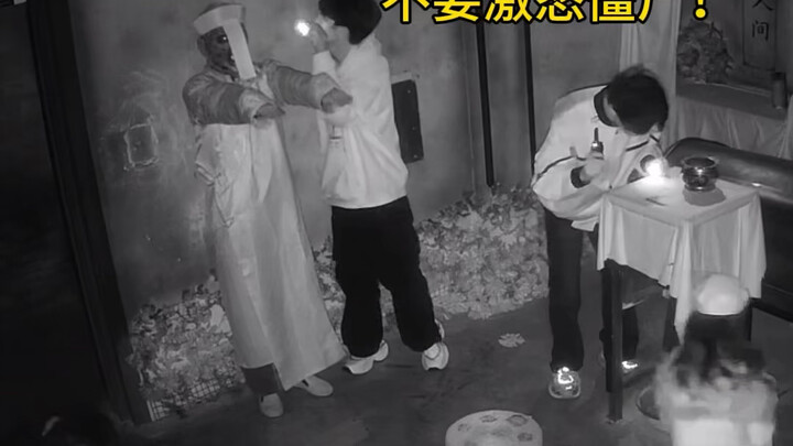 硬控npc10秒