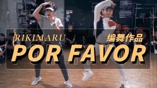 【力丸Rikimaru丨编舞作品】Por Favor 丨中西字幕 请求你给予我