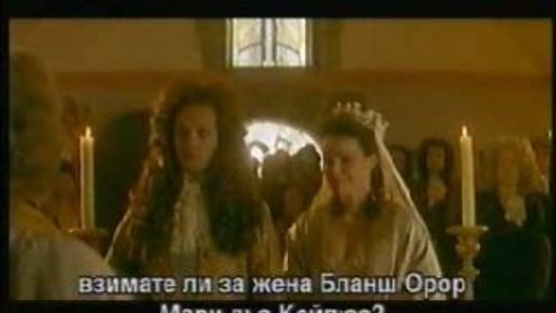 Гърбушкото (1997) Бг субтитри