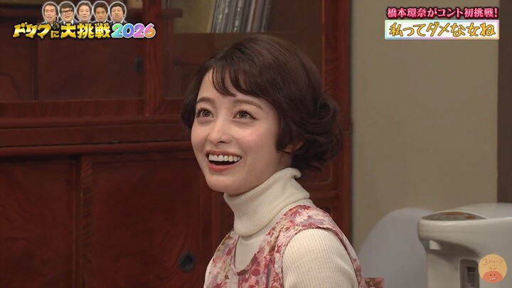 [ซับไทย] เมื่อคันนะจังกลายเป็นภรรยาที่ไม่ได้เรื่อง