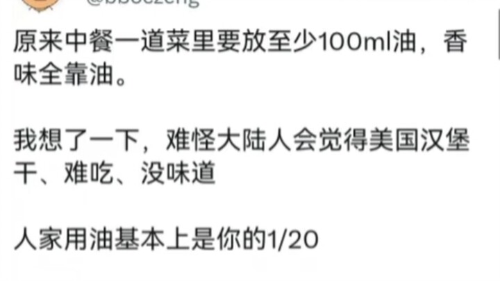 Talks whatever comes to mind! The AI pet “Nonsense Brother” adds 100 ml of a single dish to every Ch
