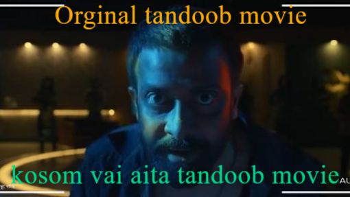 Tandoob Full movie 2025 l Shakib khan l sabila nur l Orginal tandoob movie #tandoob movie