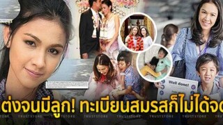 ชีวิตล่าสุด ‘กบ สุวนันท์’