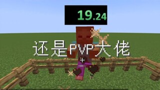 【เซียน PVP】TAS วิ่งเร็วทุกโหมดในเวลา 19.24 วินาที!