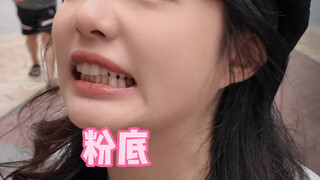如何接近刚画完妆的女朋友