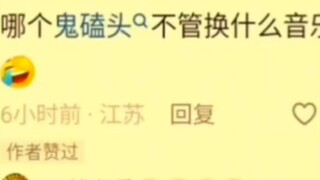 鬼磕头但是ras